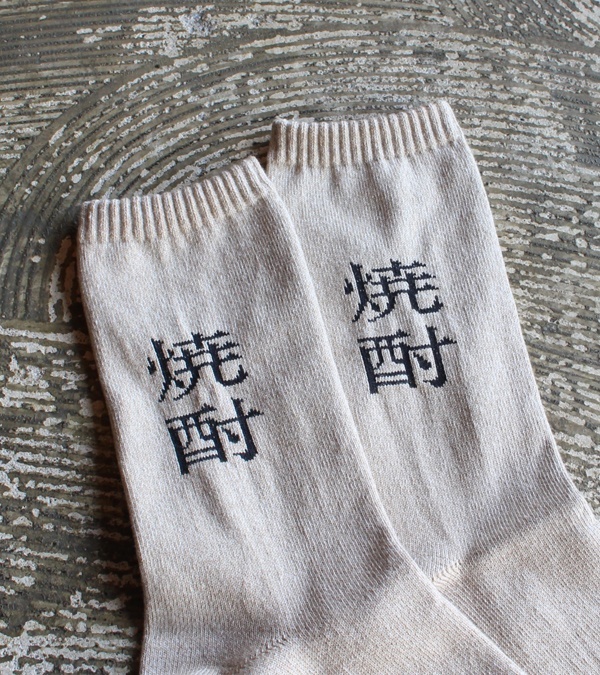 画像3: SHOCHU socks
